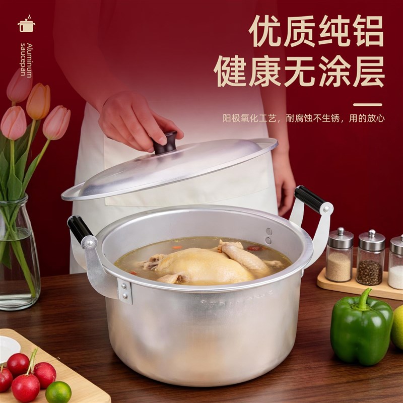 老式铝汤锅新年加厚炖锅家用月子烧水煮饭锅明火燃气灶大容量锑锅