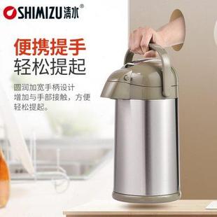 热水瓶家用不锈钢保温瓶大容量暖瓶按压式 SHIMIZU清水?气压式 水壶
