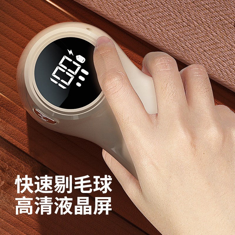 苏宁数显毛球修剪器剃毛器毛球修剪器6刀头去球USB充电式2872Z