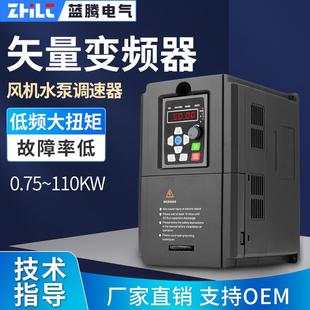 7.5 30KW水泵风机电机调速 腾变频器三相380V4 新品 5.5