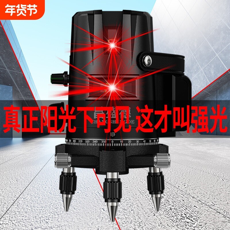 红光水平仪激光2线3线5线红外线室外强光超亮高精度自动打线投线