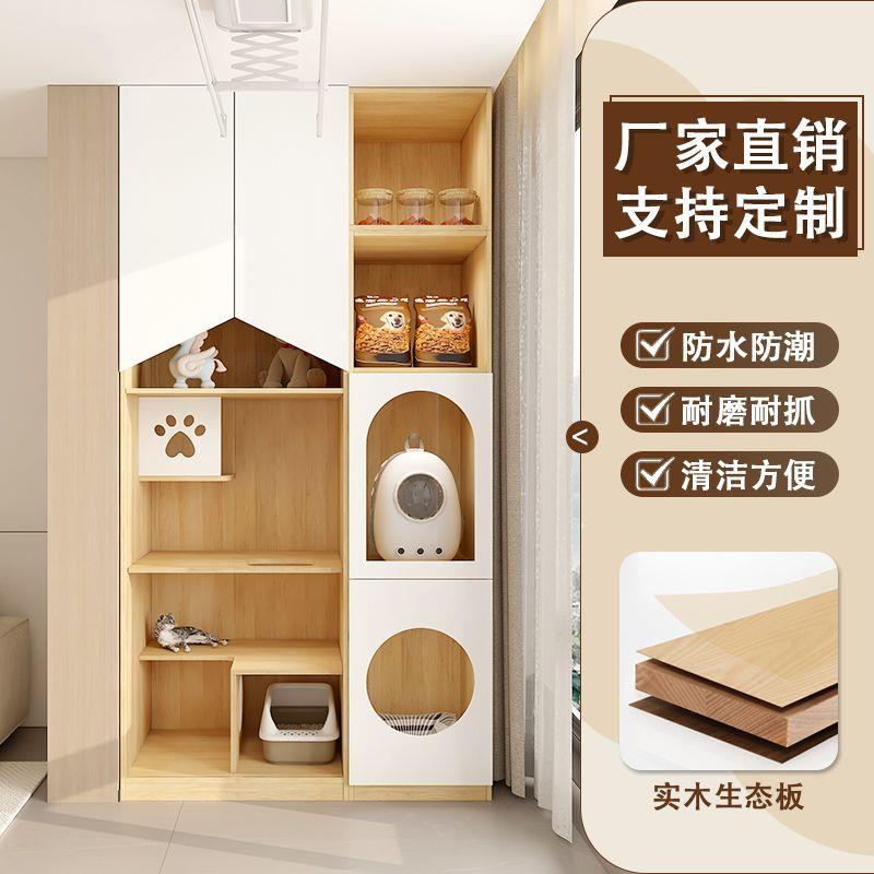 家用阳台猫别墅定制尺寸猫柜异形可定做实木猫屋猫笼猫房宠物柜图片