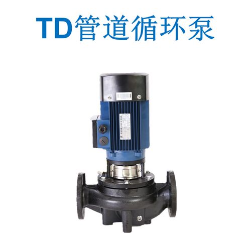 南方泵业TD32-40-50-65-80-100立式单级离心泵管道循环空调水泵