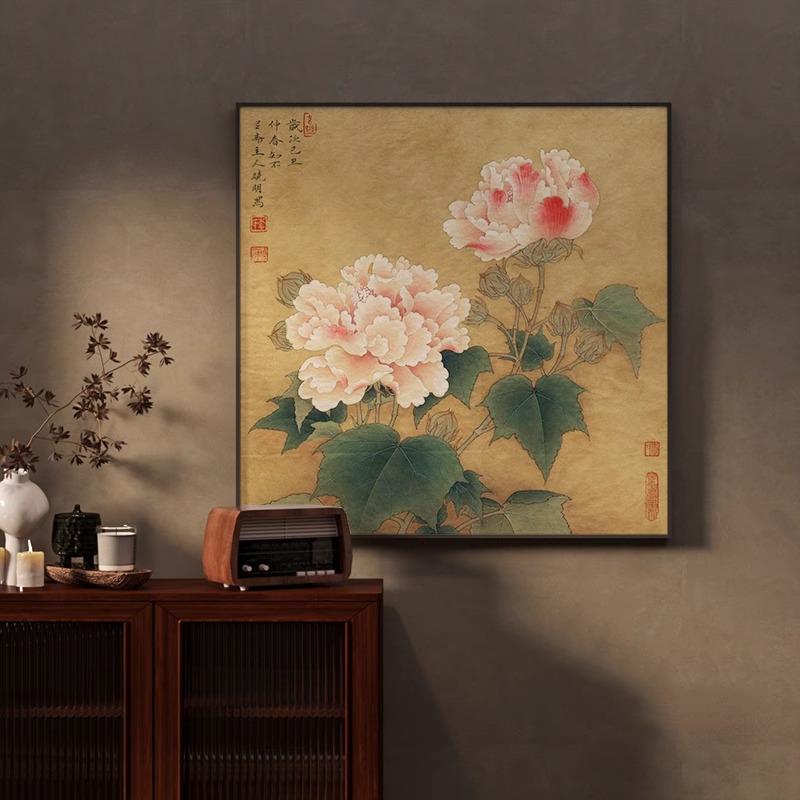 中式复古国画牡丹花卉茶室书房装饰画宋代美学客厅玄关背景墙挂画图片