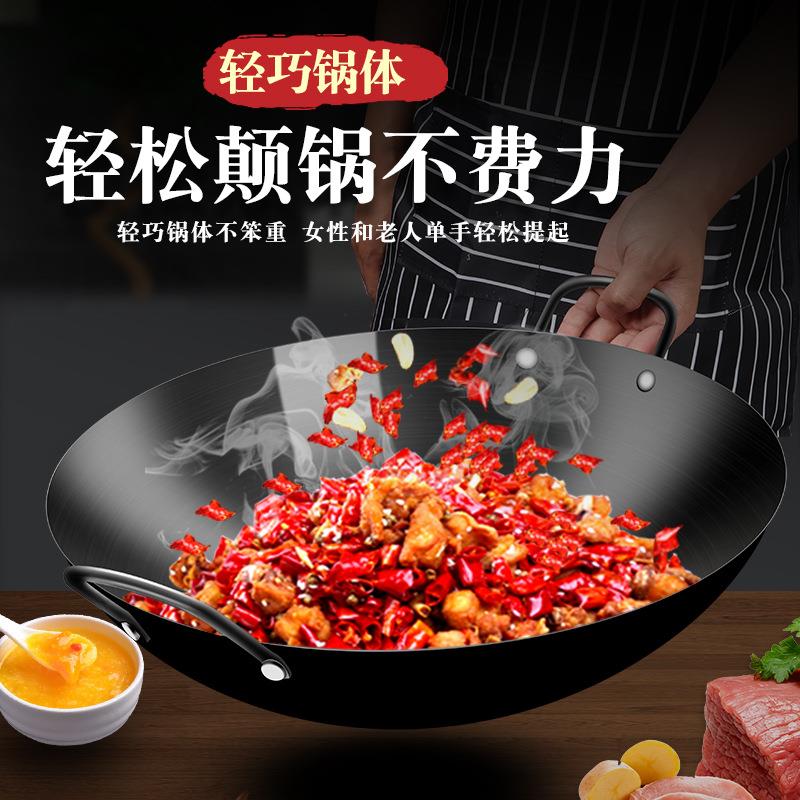 瑞安莘塍富强双耳铁锅炒菜锅大铁锅无涂层锅不粘锅家用炒锅商用