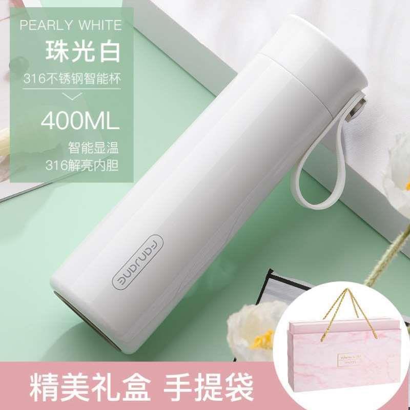 保温杯学生网红款提醒水杯礼盒女生智能显温送礼杯子颜值士高喝水