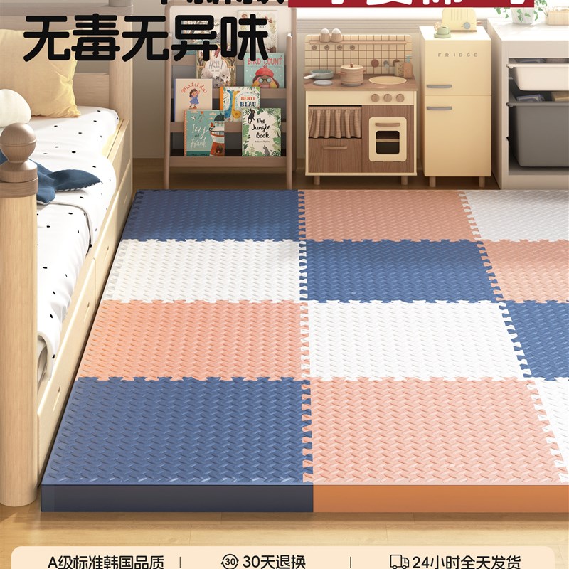 泡沫垫加厚爬爬垫家用防滑脚垫儿童榻榻米宝宝爬行垫防摔拼接地垫