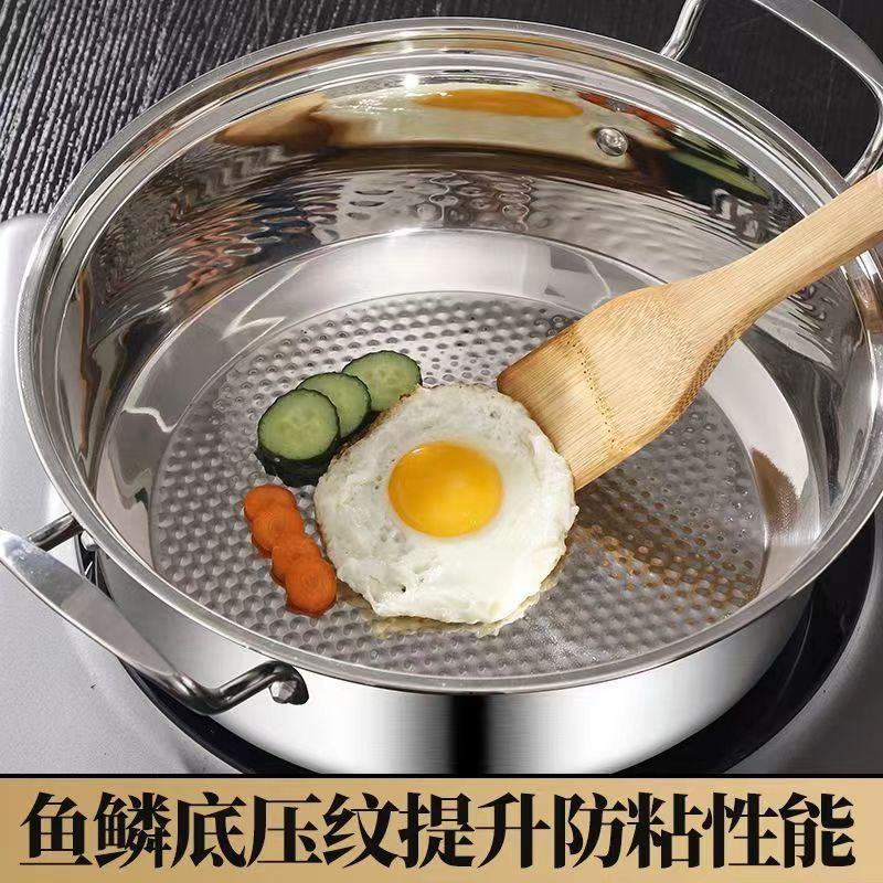 特厚不锈钢不沾火锅鱼鳞底多用汤锅家用电磁炉火锅盆厨房煲汤商用