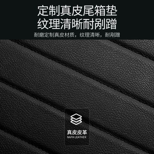 小鹏g6后备箱垫p7i p5 g3i g9 mona m03全包围汽车真皮尾箱垫改装