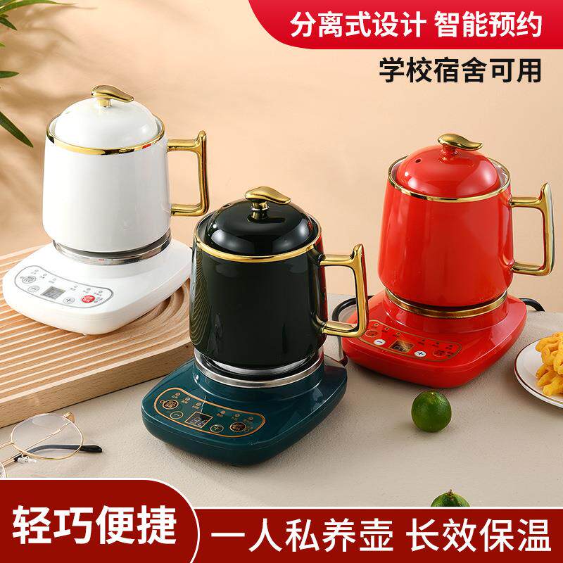 小型养生杯陶瓷煮花茶壶电炖杯办公室宿舍迷你多功能煮粥炖燕窝杯