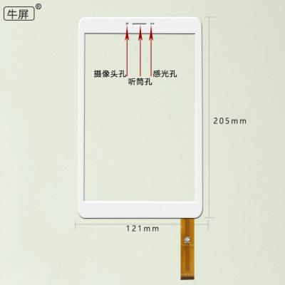 牛屏适用七彩虹G808八核触摸屏G808 3G平板电脑外屏手写电容屏幕