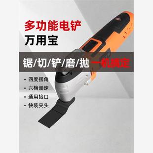 博来多功能万用宝修边机木工工具大全开孔切割机开槽家用电动铲刀