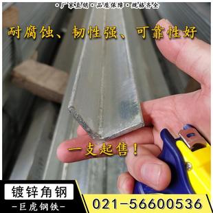 唐钢鞍钢厂家 厂家优质镀锌角钢条三角铁货架L形支撑幕墙用料零割