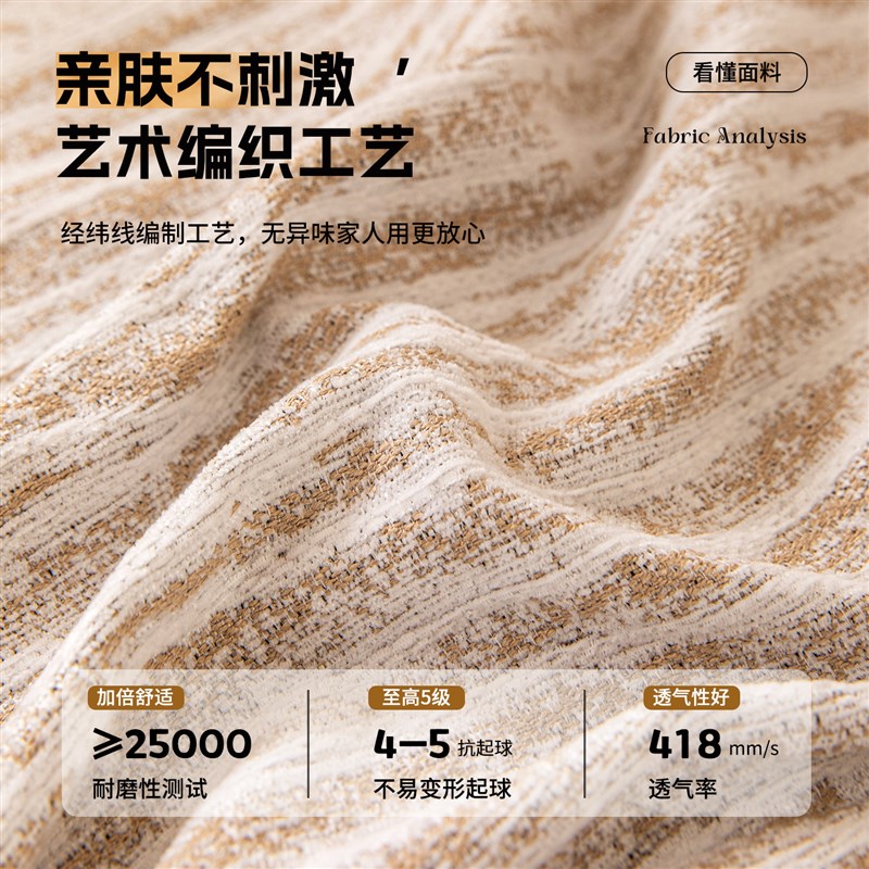 轻奢高级感纯色防滑一片式全盖沙发盖布巾加厚雪尼尔沙发毯子盖布