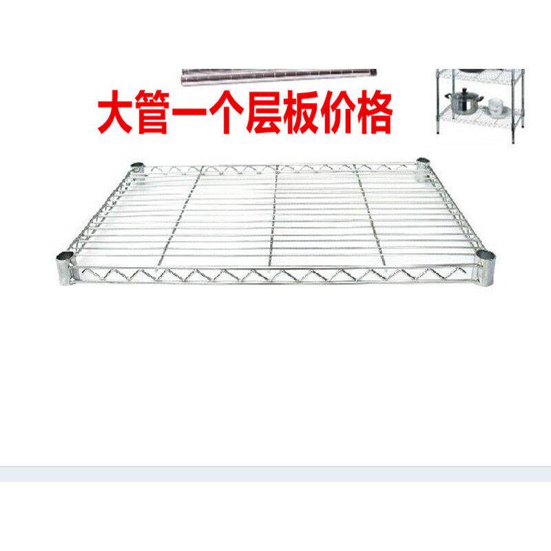 大管网面炼多功能DIY置物架自由组合收纳整理架不锈钢色金属层架