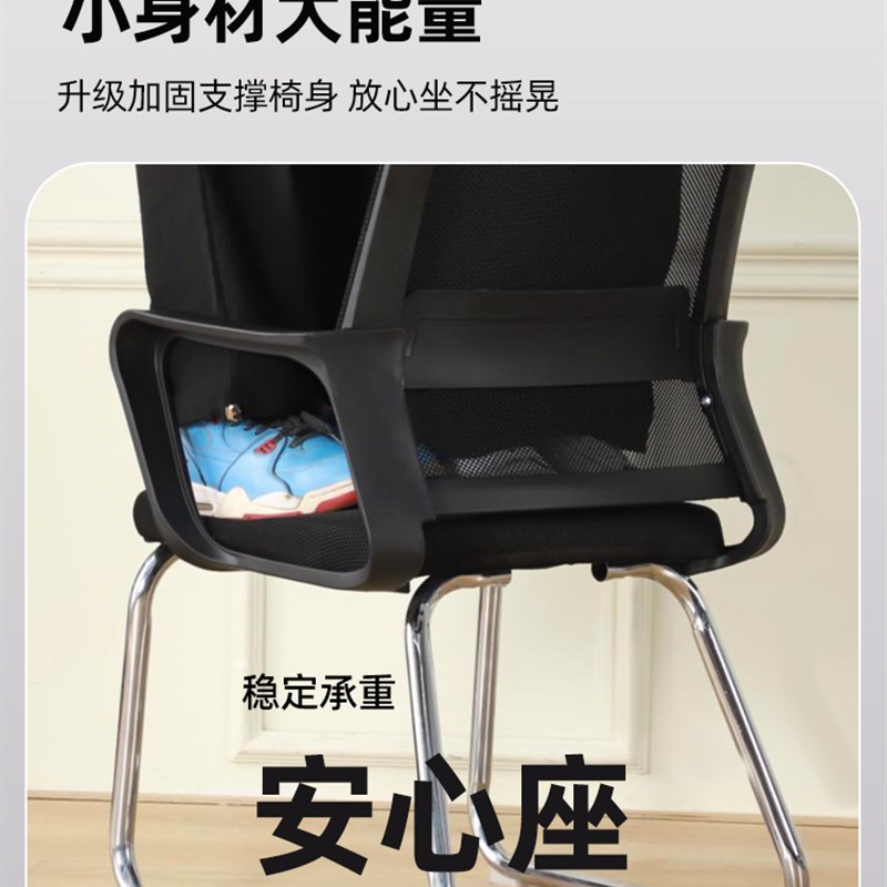 麻将专用椅子家用久坐舒服办公会议椅高档棋牌室麻将机椅四把一套图片