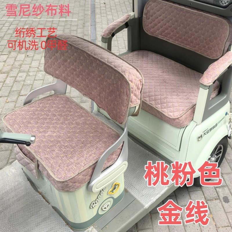 钱江之星H20电动车坐垫套冬 三轮车/老年代步车专用坐垫座套加厚