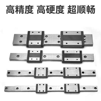 不锈钢高精度微型直线 轨导滑块滑轨MGN12C 9C MR7 9H 15MN小线轨