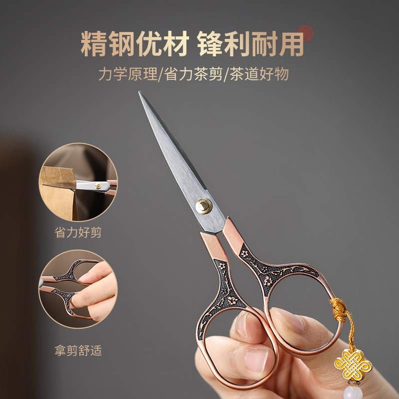 茶道六君子套装功夫茶具茶台用品大全泡茶工具茶刀茶夹茶桌剪刀