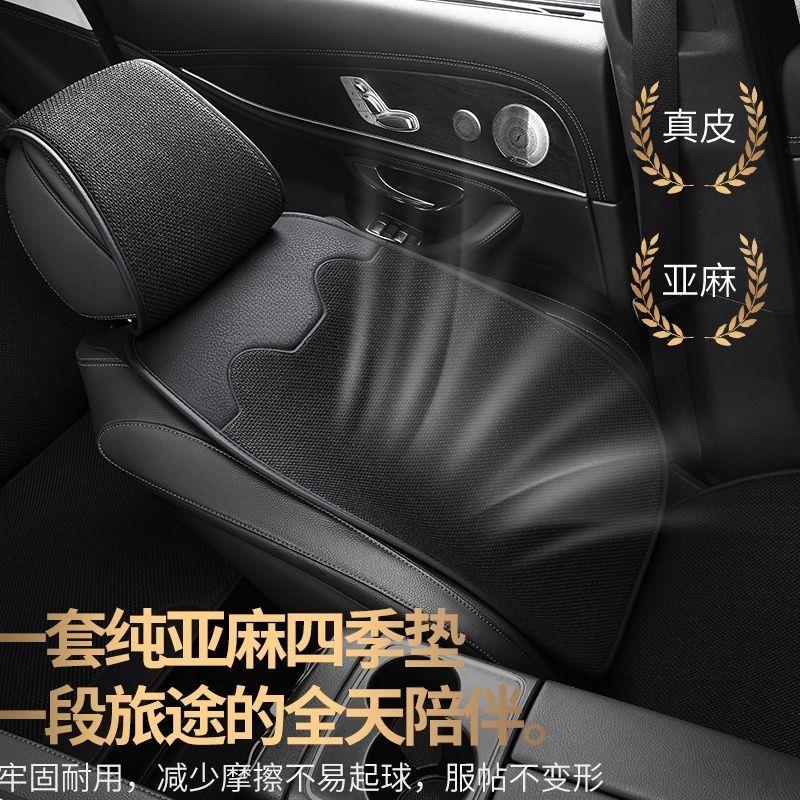 别克昂扬亚麻坐垫昂科威plus/S微蓝威朗君威君越林荫大道英朗座垫
