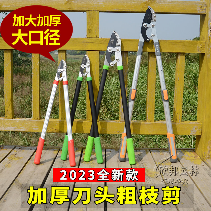园林园艺粗枝剪果树修枝压力剪树木大剪刀绿化剪修枝剪杆子长剪刀