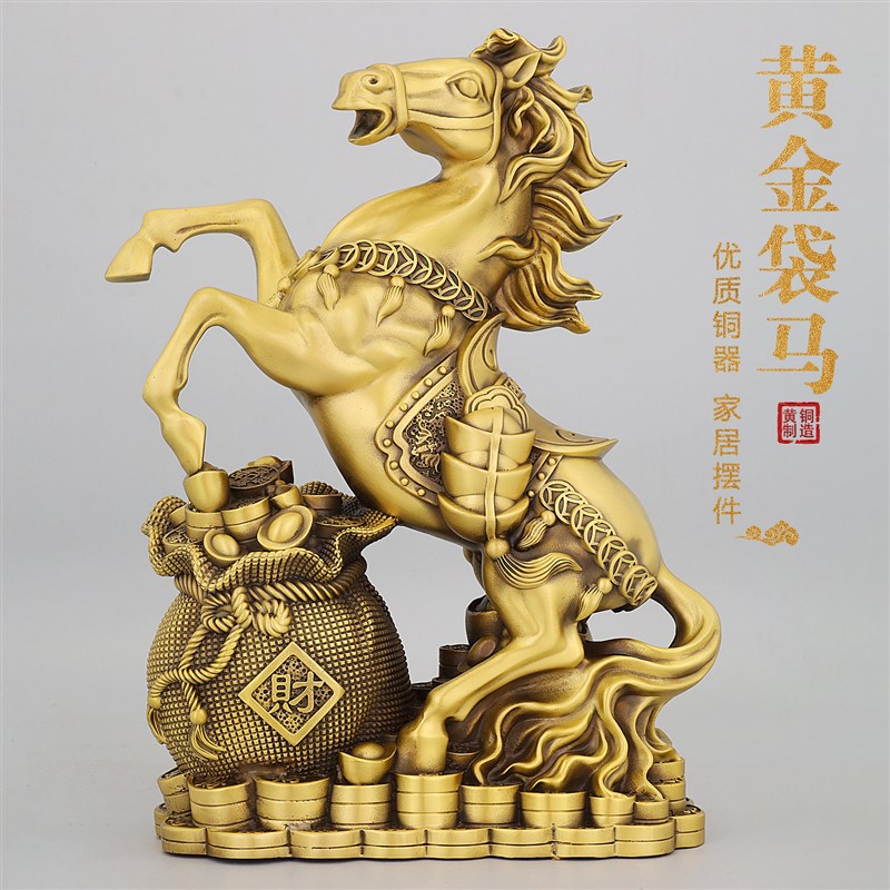 纯黄铜工艺生肖马摆件聚财宝盆装饰品客厅办公室招财吉祥送礼摆设