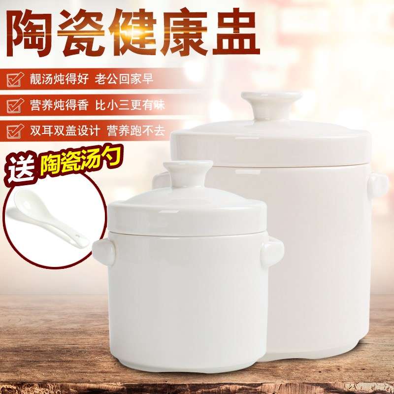 纯白骨瓷蒸蛋鱼翅炖汤盅隔水带盖小炖盅罐内胆陶瓷燕窝盅碗双耳