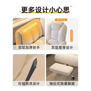 电脑椅舒适久坐懒人沙发椅书房书桌卧室休闲电脑椅学生宿舍靠背椅