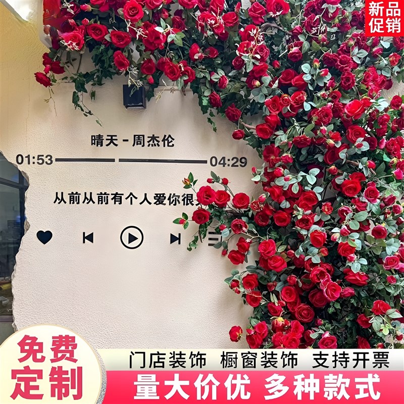 瀑布假花墙景区造景拍照打卡仿真玫瑰藤蔓婚庆吊顶背景墙布置装饰