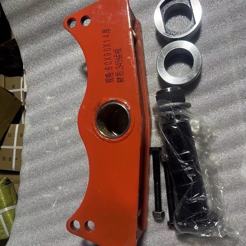 半挂车加强型平衡梁 9公分钢板摇摆盒富华桥配件轴承钢套加厚14mm