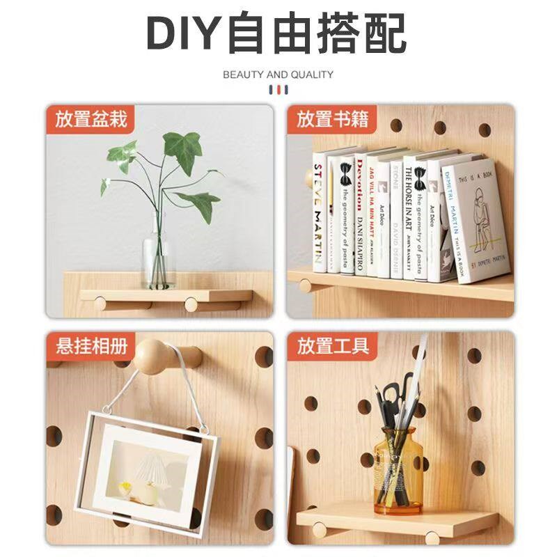 实木洞洞板入户玄关门后墙上置物架挂板钩配件隔板墙面收纳架厨房
