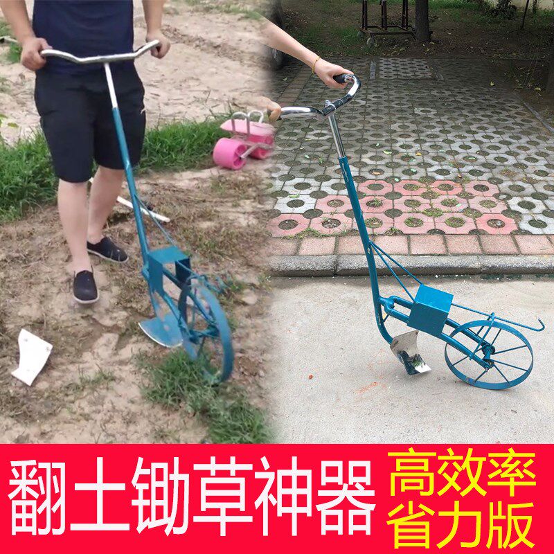 翻土耕地机小型开荒工具菜地松土起垄锄草农用机械手动人工开沟机