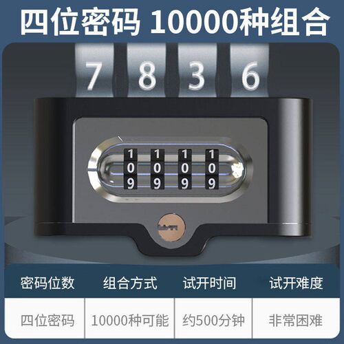 密码u型锁玻璃门锁电动车防盗防撬U形锁办公室商铺加长大号插锁