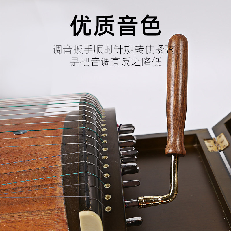 实木古筝扳手 敦煌古筝调音上弦扳手原装四角调弦木质拧琴弦工具图片