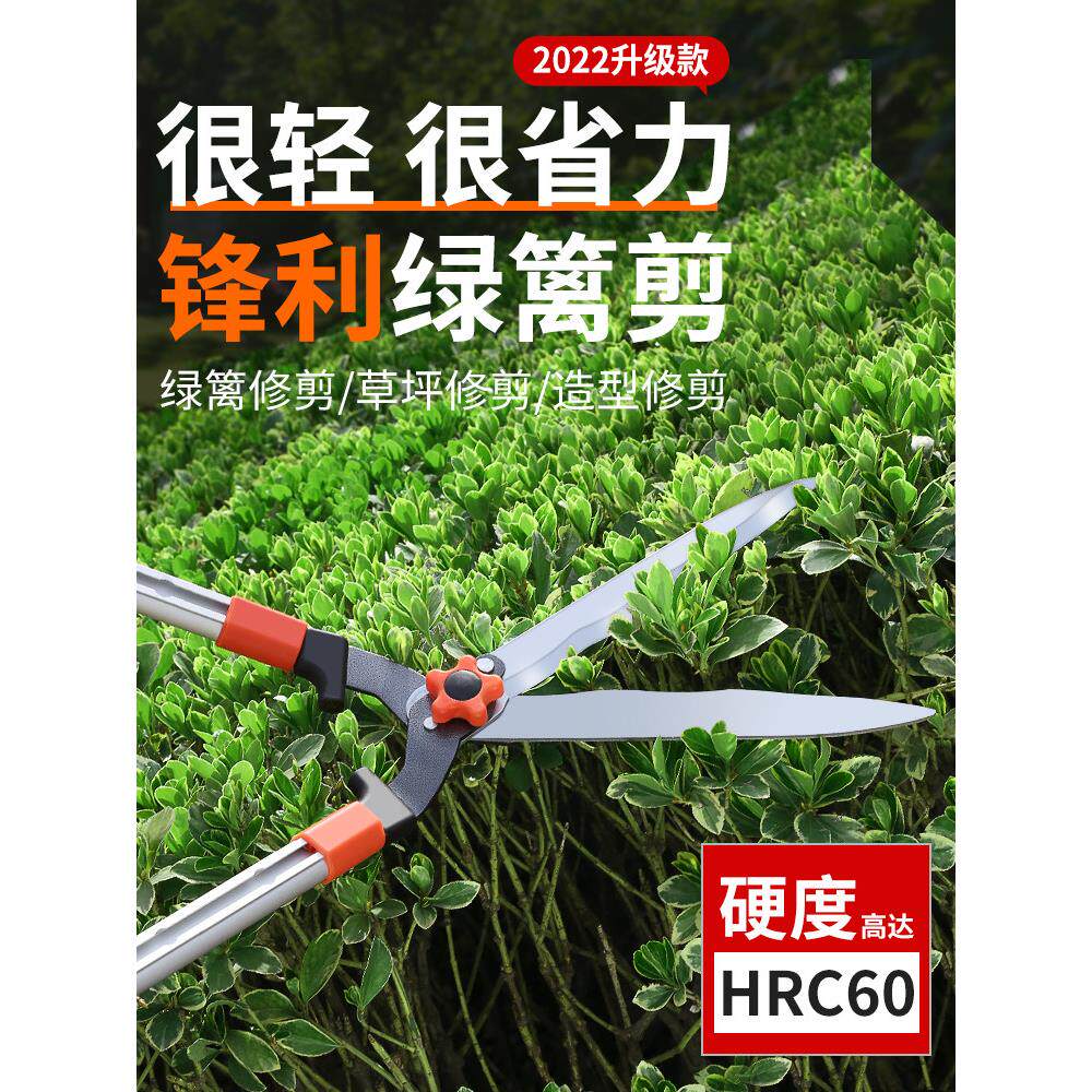 采购产品园艺草坪剪刀,绿色花园篱笆修剪剪刀,花和树修剪剪刀,