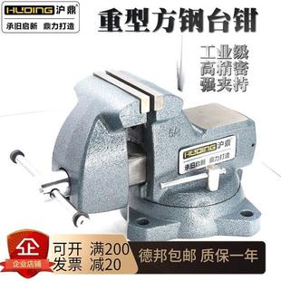 铸钢家用高精密平口钳汽修 沪鼎工业级台虎钳重型方钢台钳工作台