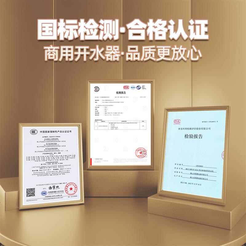 工赞步进式开水器商用全自动吧台机咖啡奶茶店冷热双温开水机