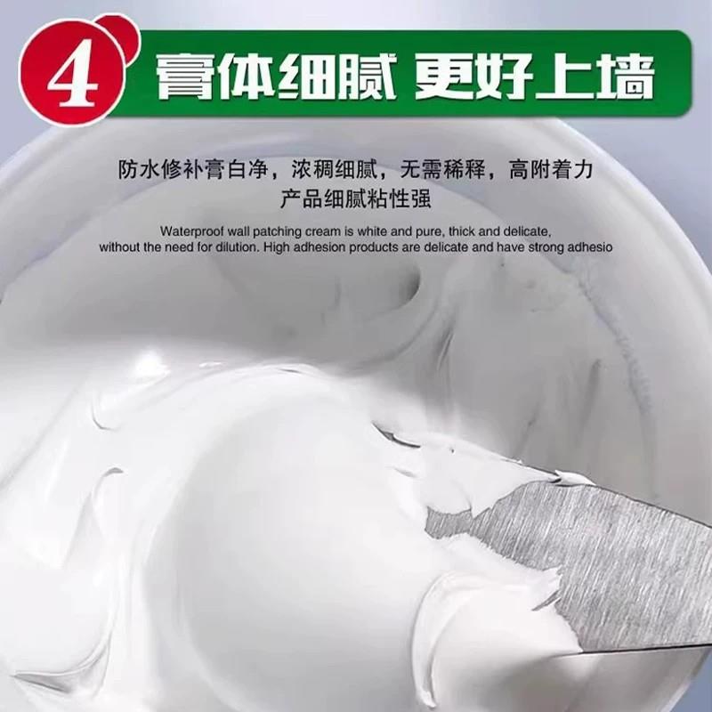 防水补墙膏墙面修补白色净味防霉反碱脱落掉皮墙体修复腻子膏家用