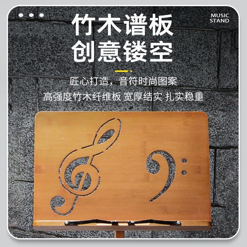 吉他谱架便携式可折叠乐谱架古筝专用琴谱架家用小提琴曲谱架谱台