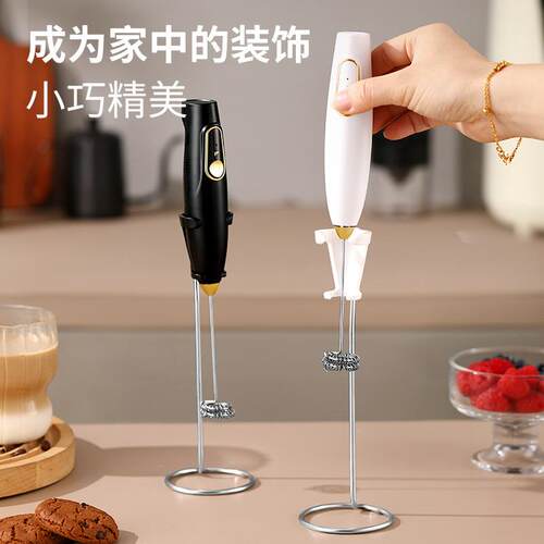 轻奢迷你手持电动奶泡器咖啡搅拌器牛奶打发器充电打蛋器便携牛奶