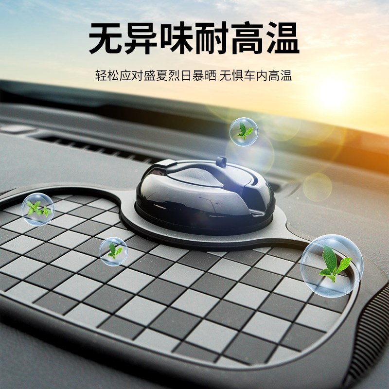 2025新款车载防滑垫中控台置物垫汽车用品配件大全手机支架号码牌