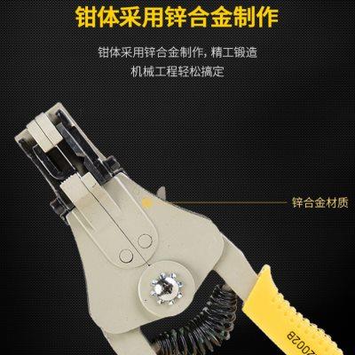 得力自动剥线钳子电工工具剥线器剥皮钳拔线钳电工钳多功能扒皮钳