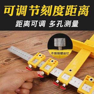 把手钻孔模具木工工具大全按柜门打孔辅助神器 拉手定位器家具安装