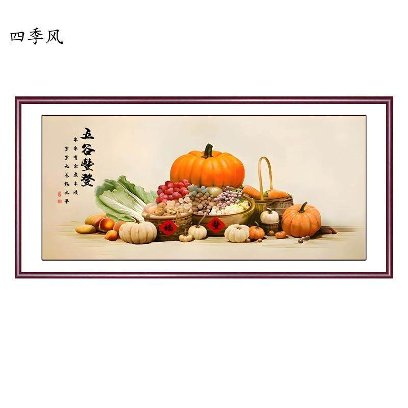 五谷丰登新中式餐厅装饰画事事如意饭堂客厅挂画寓意好横版饭店画
