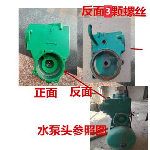 2200W自动泵头水箱配件水泵配件家用增压自吸泵泵头外壳压力罐