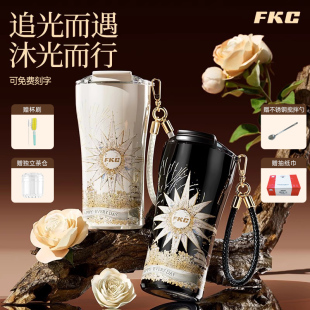 FKC流景扬辉双饮咖啡杯316l不锈钢内胆保温杯560ml茶水分离茶杯子