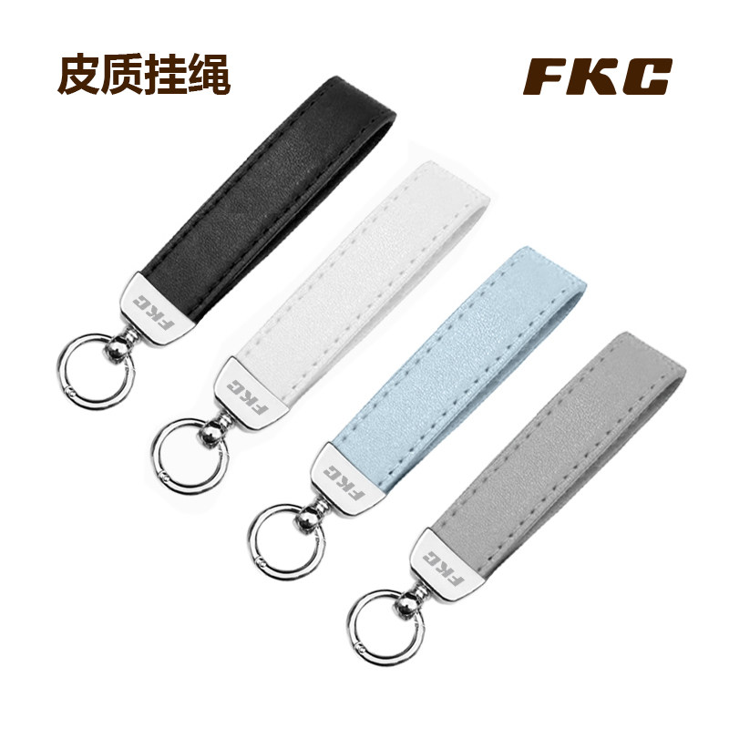 FKC水杯提绳挂绳宽咖啡杯绳钥匙扣手机壳挂绳简易短款多功能吊绳,餐饮具,随手杯,淘宝优惠券,粉丝福利购,淘宝优惠卷