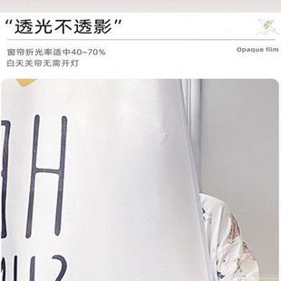 防窥防水防走光遮挡浴室新中式 窗帘遮光卫生间厨房浴室免打孔安装