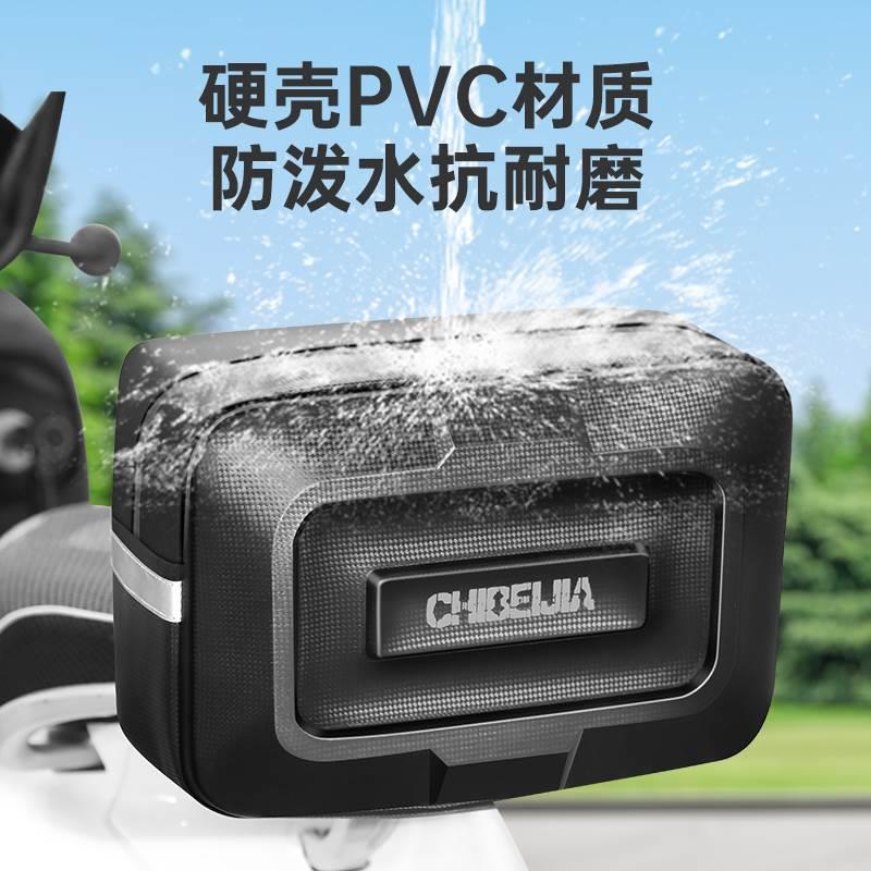 电动自行车后置储物包后尾包箱后座包电单车头盔收纳挂包后备箱袋