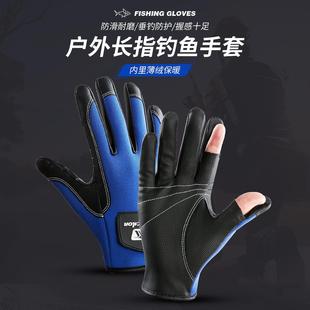 防水 户外钓鱼手套垂钓专用防刺防滑露三指冬季